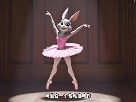 朱迪和夏奇羊芭蕾舞比赛 #动画 #二次元#ai动画 #芭蕾舞