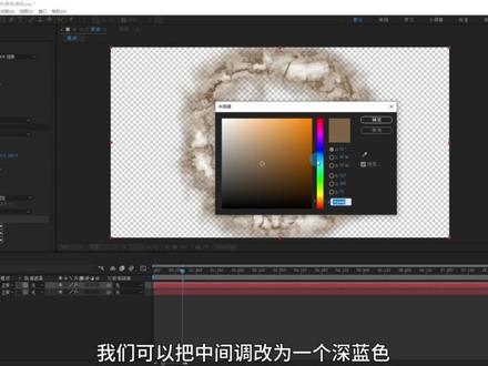 AE教程:第十六期《黑洞特效》 #剪辑 #AE教程 #特效 #影视剪辑 #特效合成