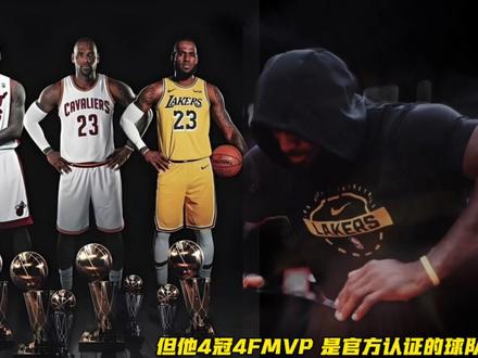 粉丝圈我让我看到一张图.一看就看出来是 p 的 espn 的图。拆解ESPN乔詹科荣誉对比假图,全是双标套路#詹姆斯#nba#湖人#辟谣