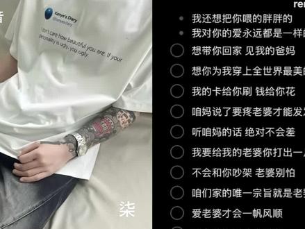 我还想把你喂的胖胖的#极品青年音 #宠妻狂魔