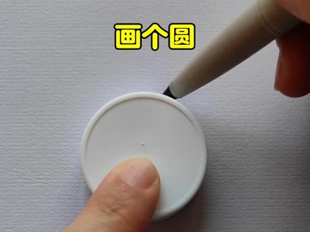 奥特曼简笔画 #简笔画#绘画教程#奥特曼简笔画#一学就会系列