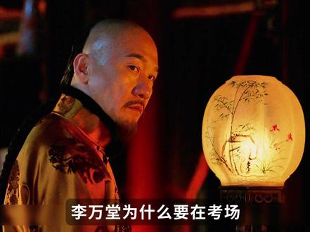 《大生意人》李万堂对古平原的父爱悖论 #大生意人