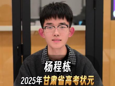 甘肃省高考状元带你三步走速通高考化学工艺流程题!#高考 #化学 #学习 #抖音校园 #抖音知识年度大赏