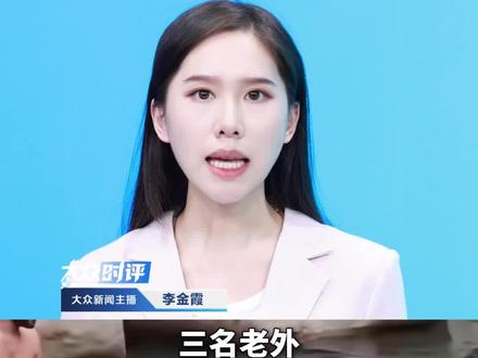 3名印度人在石门涧水潭“泡澡洗身”。庐山景区通报:对管理疏漏深表歉意。规则面前从无中外之别,客人守主人家规矩是底线。#印度人 #印度游客 #庐山景区 #洗澡 #景区致歉