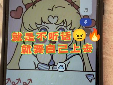 小米手机用到后面音量调节开始自由活动了😭😭#小米 #小米手机 #手机#手机故障 #手机