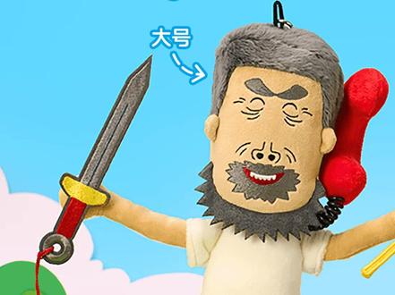 大耳朵图图联名牛爷爷毛绒玩偶大号含磁吸配件小号玩偶包包挂件 #治愈系桌面摆件 #可爱包包挂件 #大耳朵图图联名玩偶 #童年动画周边 #牛爷爷毛绒公仔