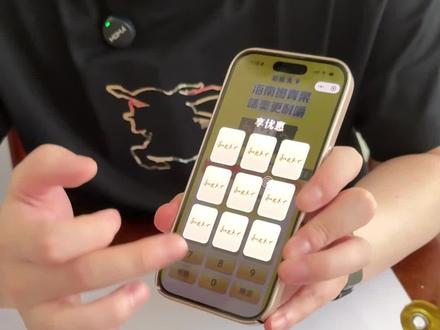 昨天有谁中了5200和成天下?幸运儿#槟榔测评 #谢老板槟榔 #和成天下 #真实生活分享计划