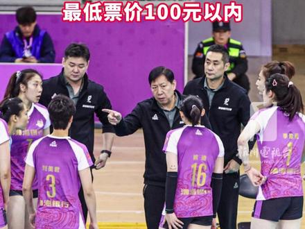 袁心玥、李盈莹、姚迪、王媛媛出战!2023#女排 #世俱杯 12月在#黄龙体育中心 开打,最低票价100元以内