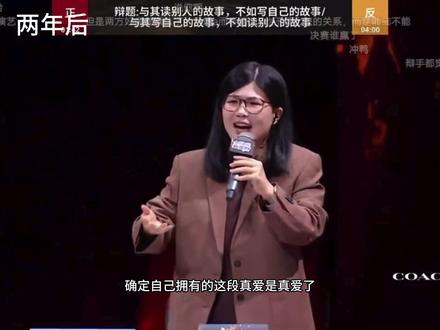 #新国辩 #詹青云 #庞颖 #詹庞 #詹青云庞颖 糖点密集 阿庞史诗级call back