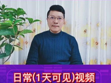 日常1天可见视频消失了如何找回#专属口令 #涨知识 #一分钟小课堂 #科普 #阿霖自媒体 #职场 #教育