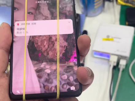 手机充电接口松动不充电,可能是里面进灰了,有这种情况的朋友请耐心看完。