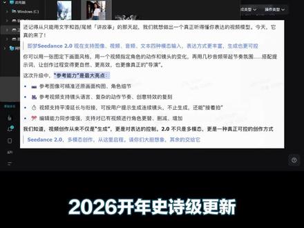这次即梦掀桌子了..... #Seedance2 #即梦AI创作者成长计划 #即梦AI新视觉