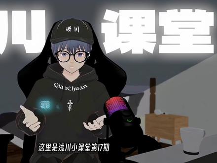 AI图噪点色块异常?两招教你秒救 #ai修复 #ai生图 #电脑知识 #ai #浅川同学