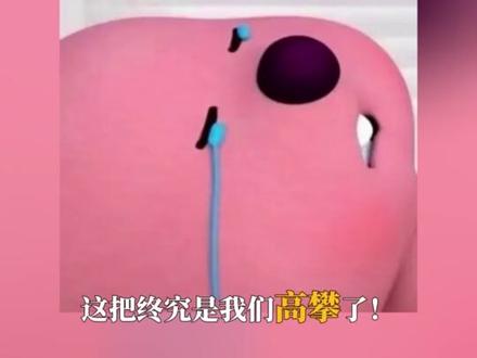 这可是电竞界的爽文男主啊!#faker#柳智敏#电竞圈#跨界