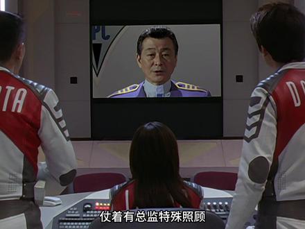 为什么都说大古后台很硬?总监为什么对大古如此偏爱有加?#奥特曼 #迪迦奥特曼