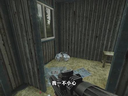 官方护航:看一眼就崩飞 #逃离塔科夫
