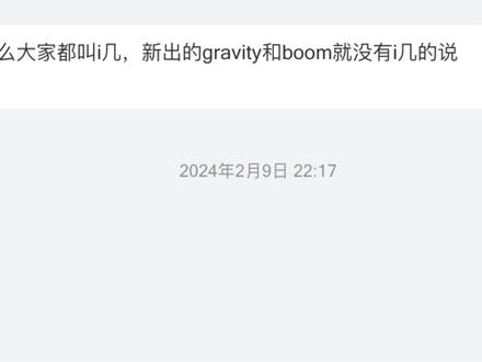 海德球拍为什么叫L几?你的海德球拍叫什么?
