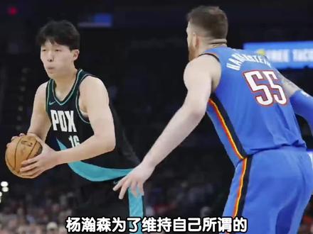 过度追求极致传球,反倒害了杨瀚森#杨瀚森 #开拓者 #约基奇 #nba