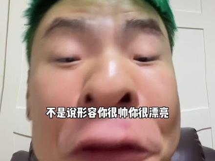 我来教你们表达赞美的武汉话!