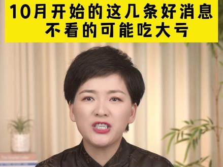 这几条全新消息要注意了,对你可能很重要#涨知识