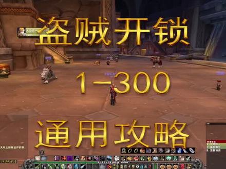 285以后也可以去黑石深渊开门练到300