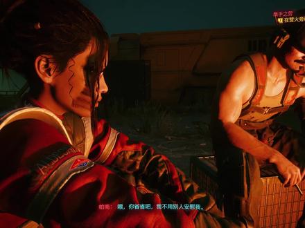 【大料八角】PS4版《赛博朋克2077》退款流程