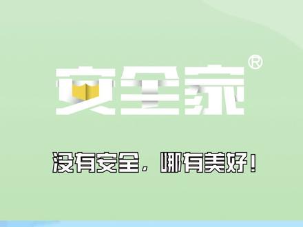 如何安全驶离高速公路?