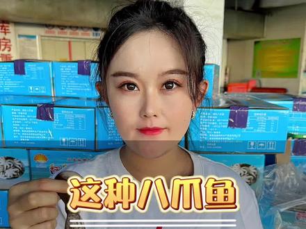 买到这种#八爪鱼 千万别吃,碰都别碰!#蓝环章鱼 #蓝环章鱼到底有多毒