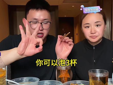 坤坤选品一次就念念不忘的南瓜茶 一天三杯 坤坤强力推荐 值得回购!#南瓜茶#茶饮推荐#名模坤#名模坤直播#名模坤好物分享