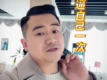 有时候不逼自己一把,你可能不知道自己的潜力有多大!