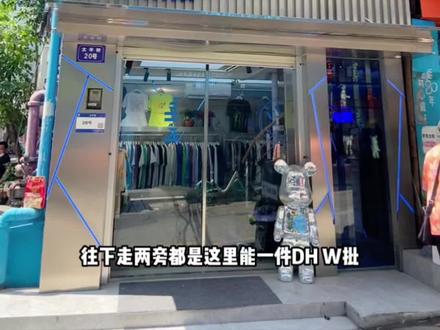 广州光复南拿货全新攻略美式潮牌复刻男女同款高街#拿货攻略 #广州服装市场 #广州男装 #实体店拿货 #男女同款