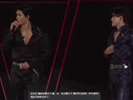2026LOL D3#演唱会