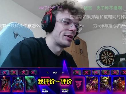 查理斯:女流的认知水平跟我差不多好吧,跟那些常规女主播不是一个档次的,闹麻了我是没参加高考,我要参加了你能知道我不是个状元?#dota2 #女流66