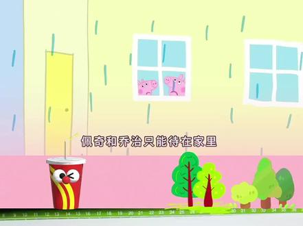 佩奇一家的简笔画#热门 ##动画片 #小猪佩奇 #手绘 #画画