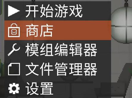 讲解甜瓜游乐场的更新,和怎么获得新的僵尸