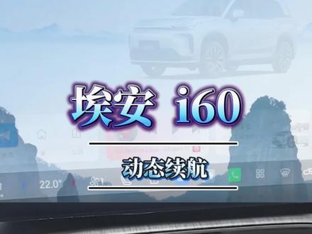 明明说充满电是650,怎么我充完电总到不了这个数#买完电车才会知道的事
