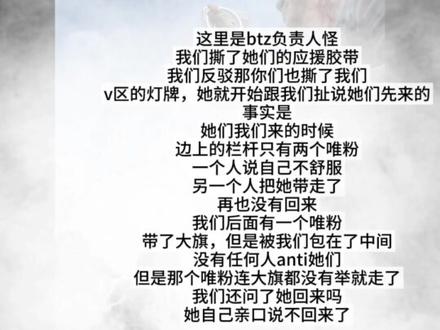 请大家不要质疑橹穆批对橹穆的爱,我们的重心根本不在音乐节,而是公司,我们维权是因为没有得到公司公平的对待,音乐节在线下人头占比9:1的情况下,依然没有正式cpf的诉求,所以我们要反抗,我们维权只是在要回我们应得的东西,我们只是想让橹穆常相见
录小穆的时候手太抖了,没有录到他人,大家凑合看吧#橹穆#lmp