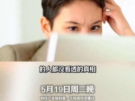 为什么长鑫长存双雄IPO最受益的是半导体设备? #长鑫存储#半导体设备 #长江存储科技
