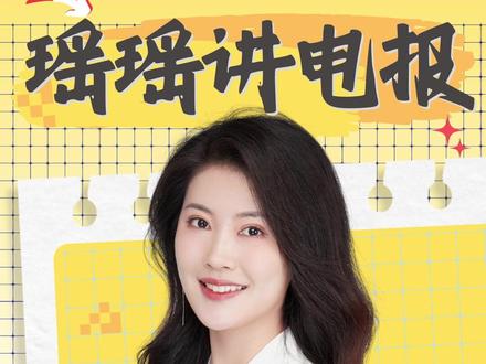 美国用技术霸权收割全球虚拟货币? #媒体精选计划 #热点零距离 #零距离看懂财经