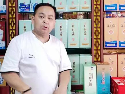 怀旧版的洋河大麯青瓷就是好喝。#好酒推荐 #好东西一起分享给大家