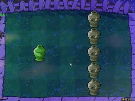 【植物大战僵尸】火龙草反击战! #别划走