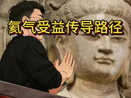 #创作者中心 #创作灵感 半导体 氦气收益传导路径#半导体 #股票 #金融常识