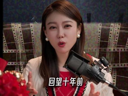 2026年会蒸发8成?追觅却办演唱会撒钱! #年会 #零距离看懂财经 #财经 #掘金计划2026 #慧子财经