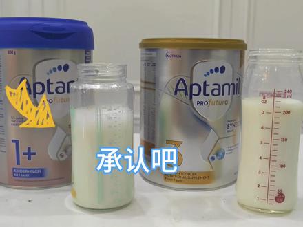 德爱白金和澳爱白金的冲泡槽点! 你家是喝德爱还是澳爱?#爱他美 #宝宝奶粉 #养娃不易 #奶粉冲泡 #新手妈妈