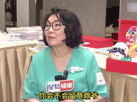 75岁李司棋力撑李泳豪,兄弟本身同根生,豪仔可以用爱修补裂痕