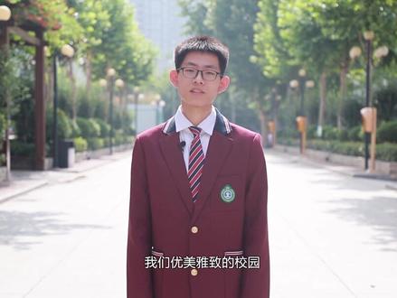 #西安教育 #小升初 学生眼中的西安交大二附中南校区是什么样的?