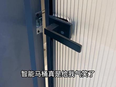 尽力了😢😢过来来人的经验教训分享……#智能马桶怎么选 #卫浴装修 #轻智能马桶带泡沫盾推荐 #装修设计 #智能马桶排行榜