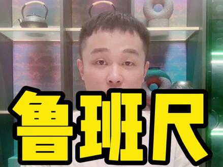 #潮汕 “看字”怎么看你知道?#全屋定制