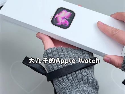 App Watch7️⃣个暴爽设置📱快来解锁~#数码科技#Applewatch #苹果手表#睡眠监测#自定义表盘