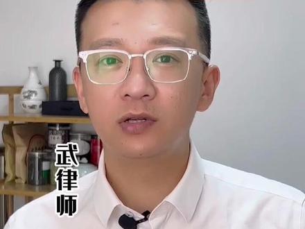 5、普法123,婚姻篇:禁止近亲结婚的古与今!#律师#普法#婚姻#禁止